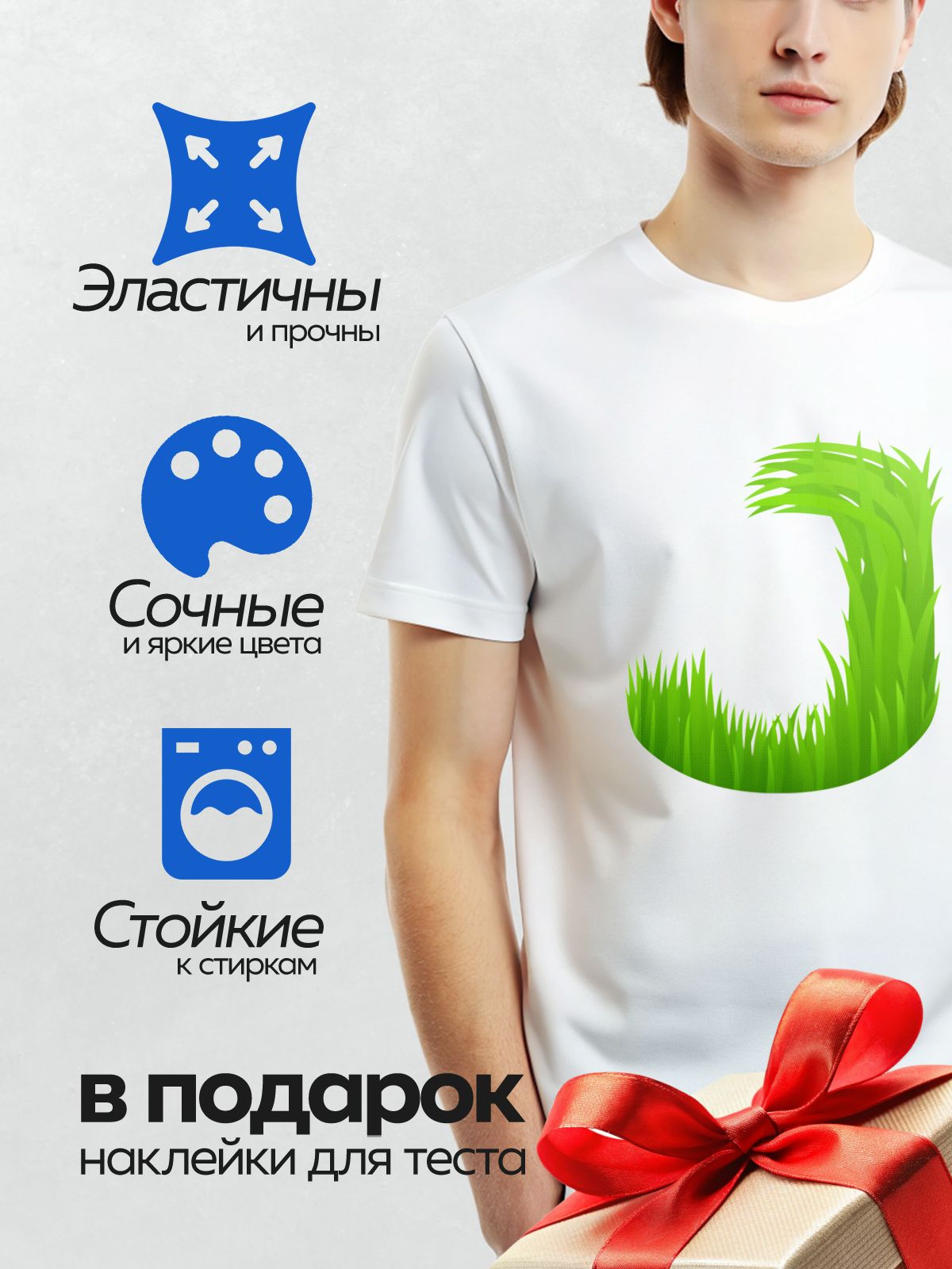 Термонаклейка на одежду DTF / Абстрактный зеленый узор, напоминающий траву и листья.