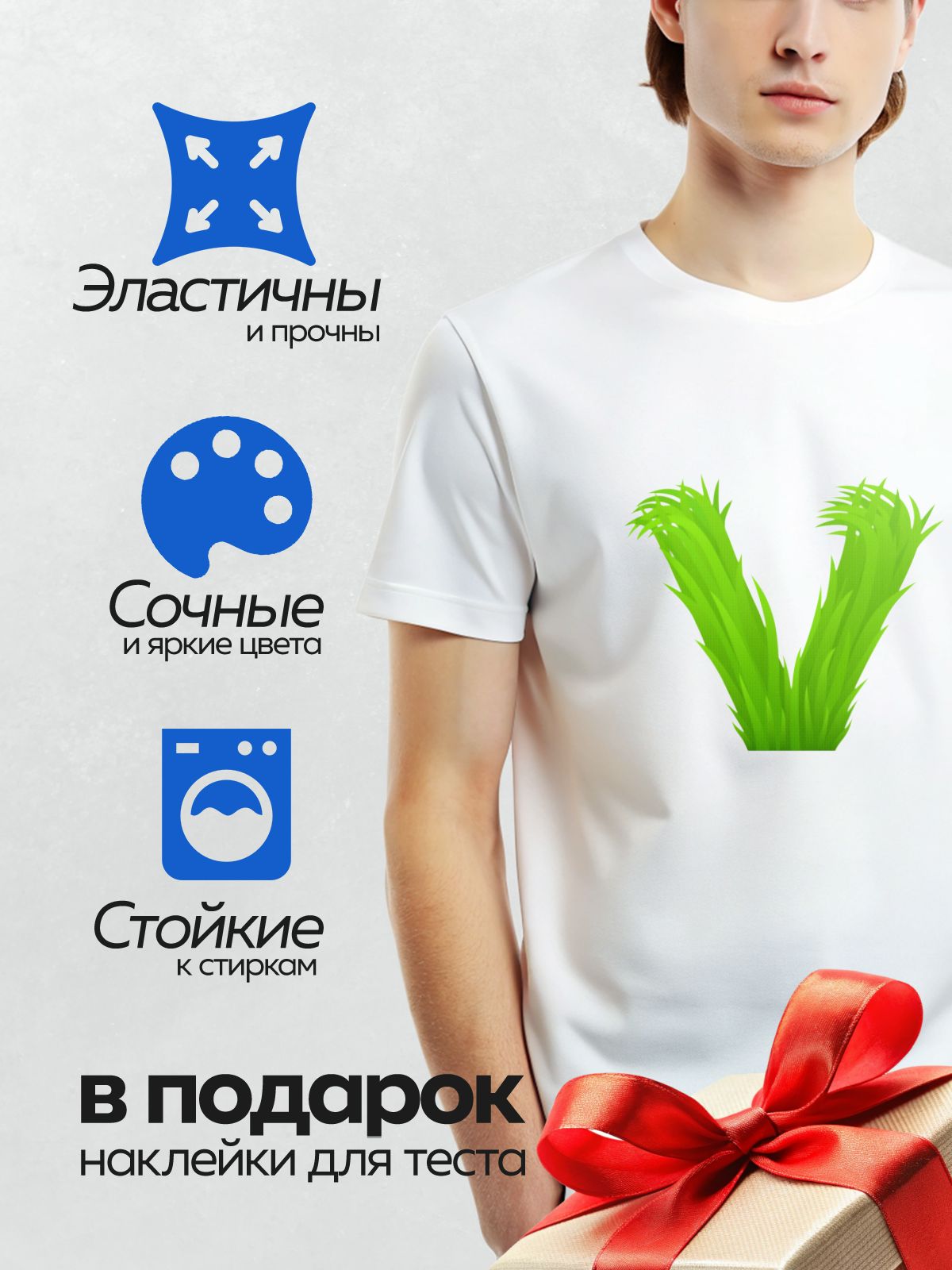 Термонаклейка на одежду DTF / На этот вопрос я не отвечу, потому что не очень разбираюсь.