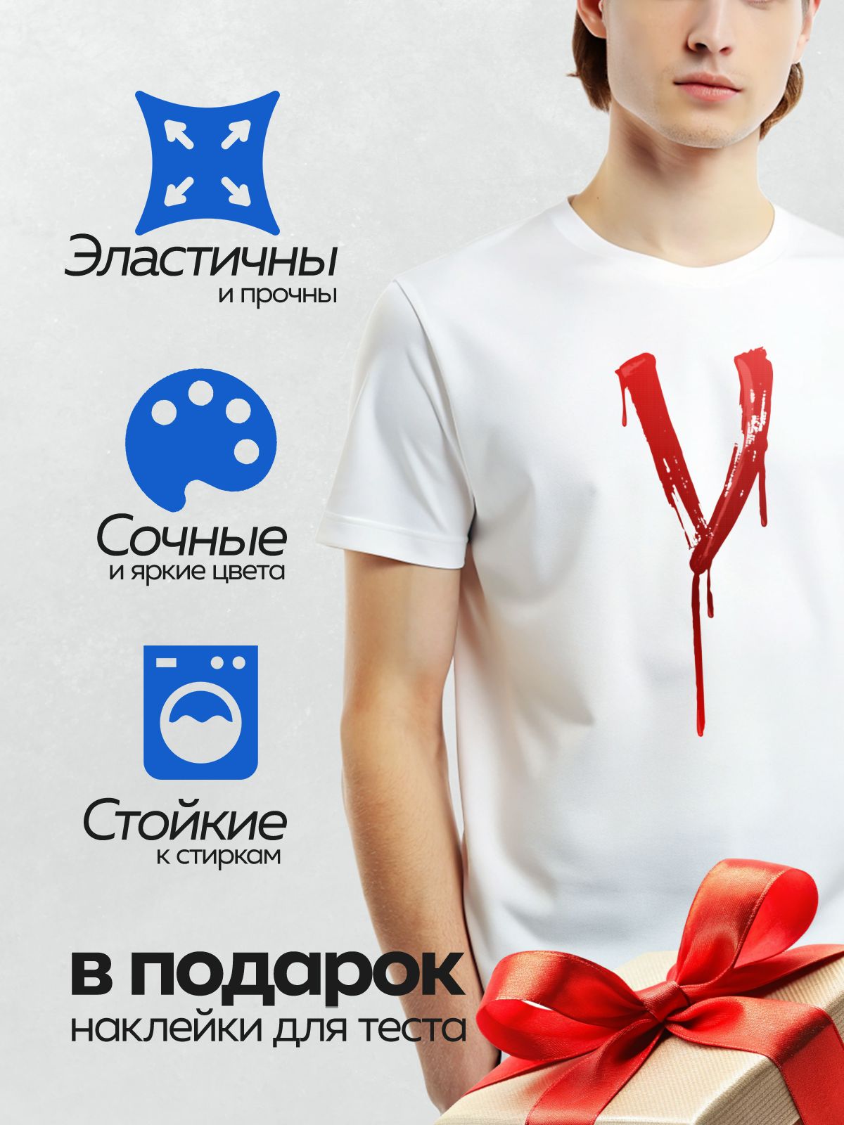 Термонаклейка на одежду DTF / На этот вопрос я не отвечу, потому что не очень разбираюсь.