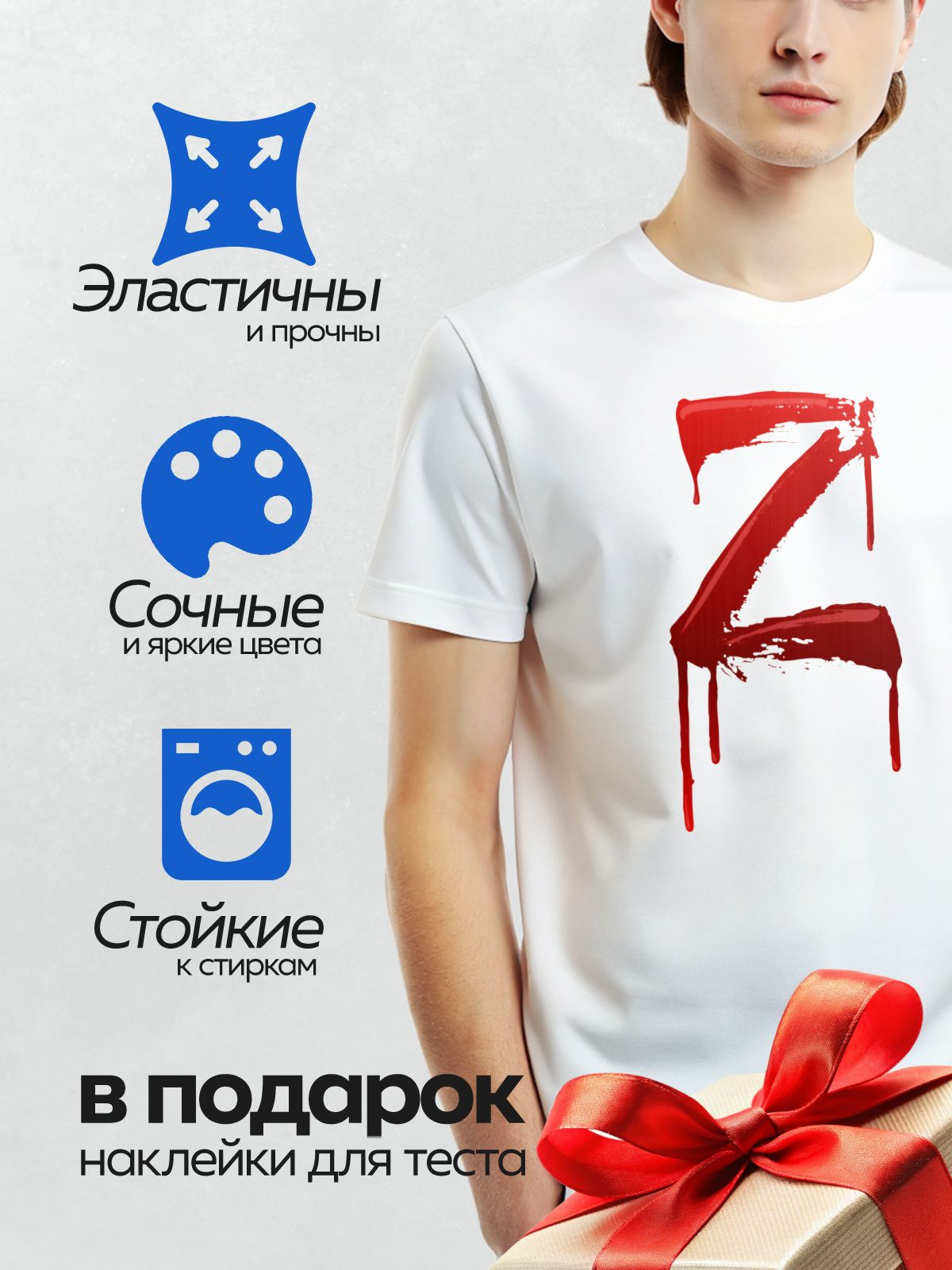 Термонаклейка на одежду DTF / На этот вопрос я не отвечу, потому что не очень разбираюсь.