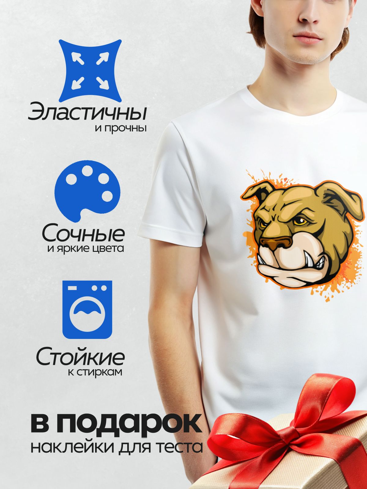 Термонаклейка на одежду DTF / Карикатурный американский бульдог с огненным фоном.