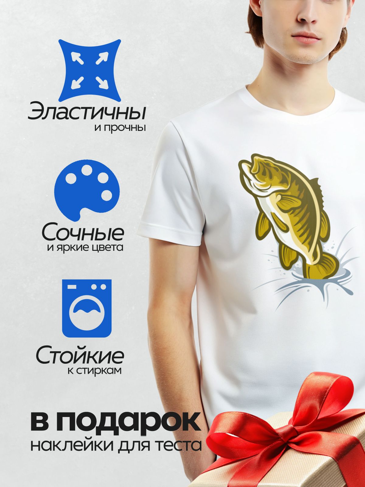 Термонаклейка на одежду DTF / Мультяшная рыба выпрыгивает из воды.