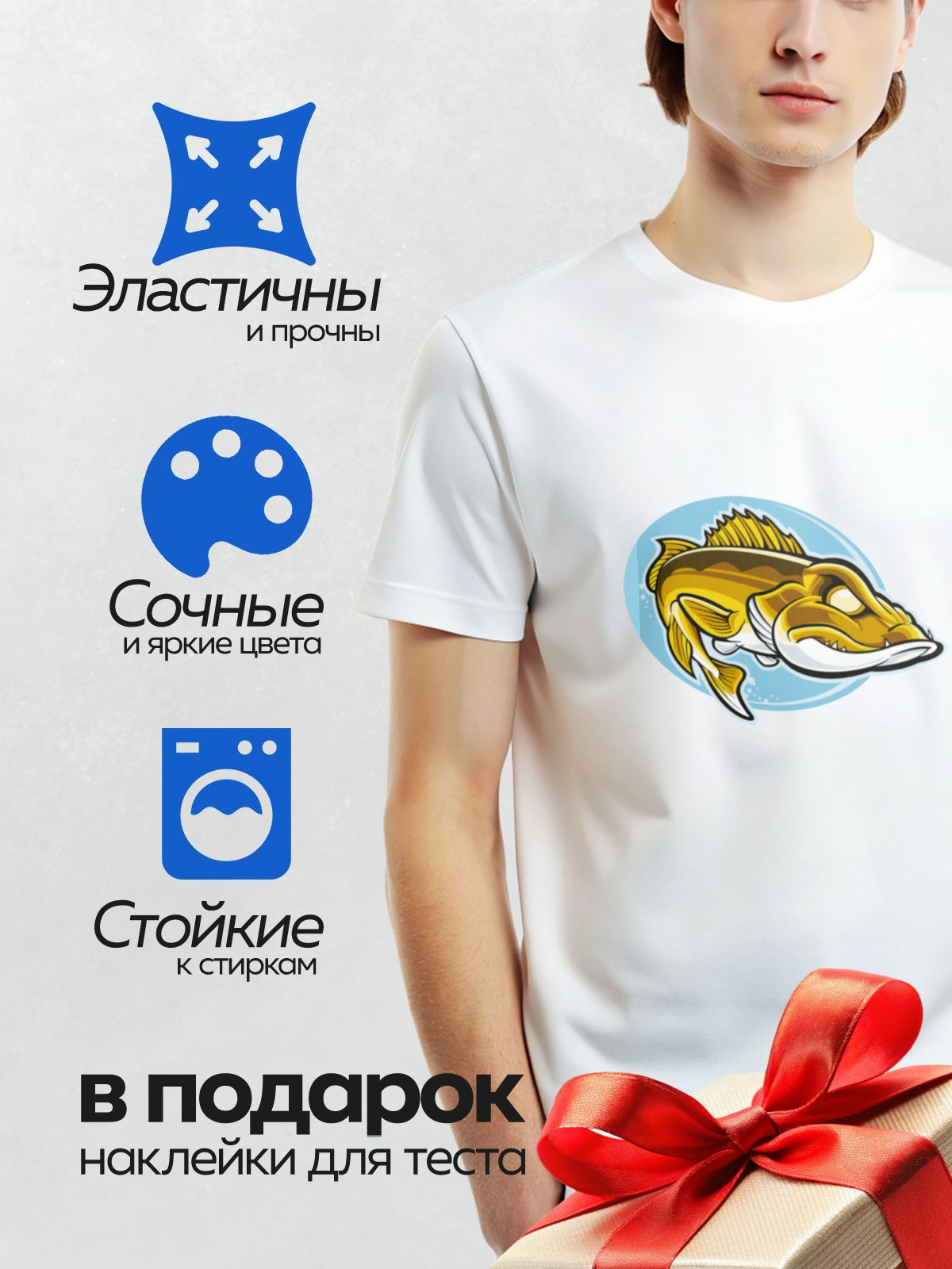 Термонаклейка на одежду DTF / Мультяшная щука с яркими плавниками и острыми зубами.