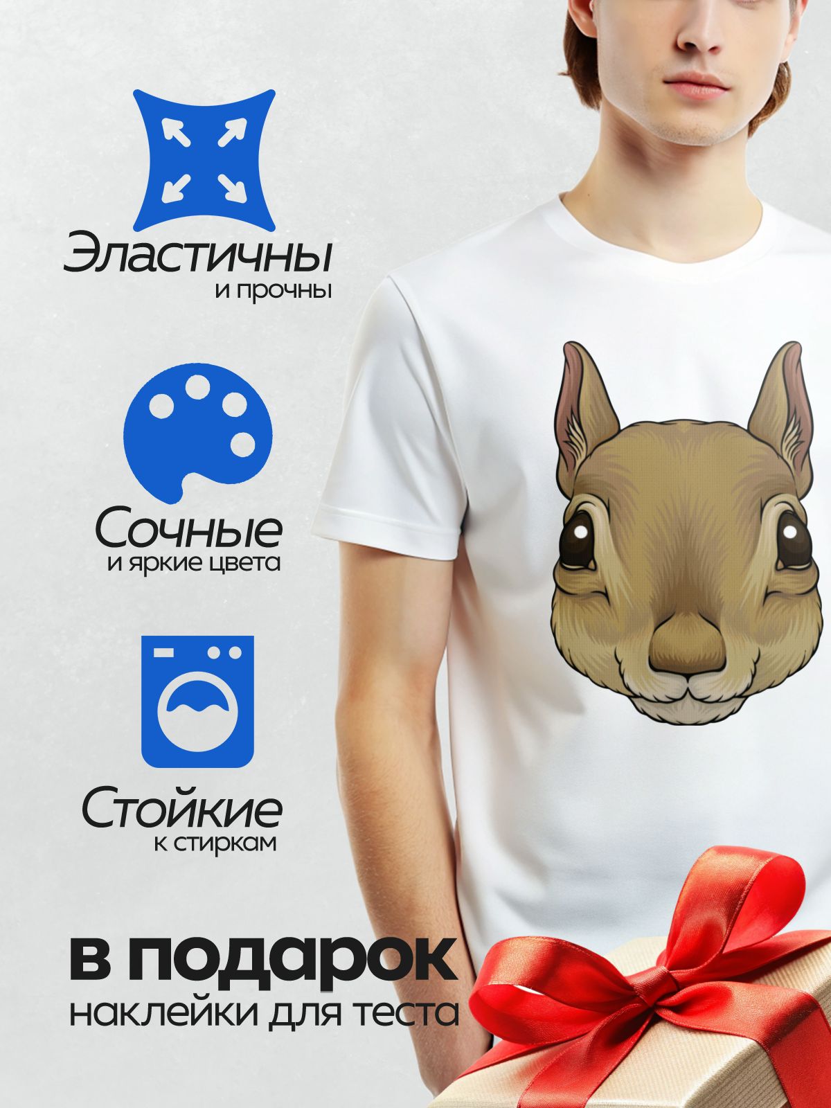 Термонаклейка на одежду DTF / Милая мордочка кролика с большими глазами и ушами.