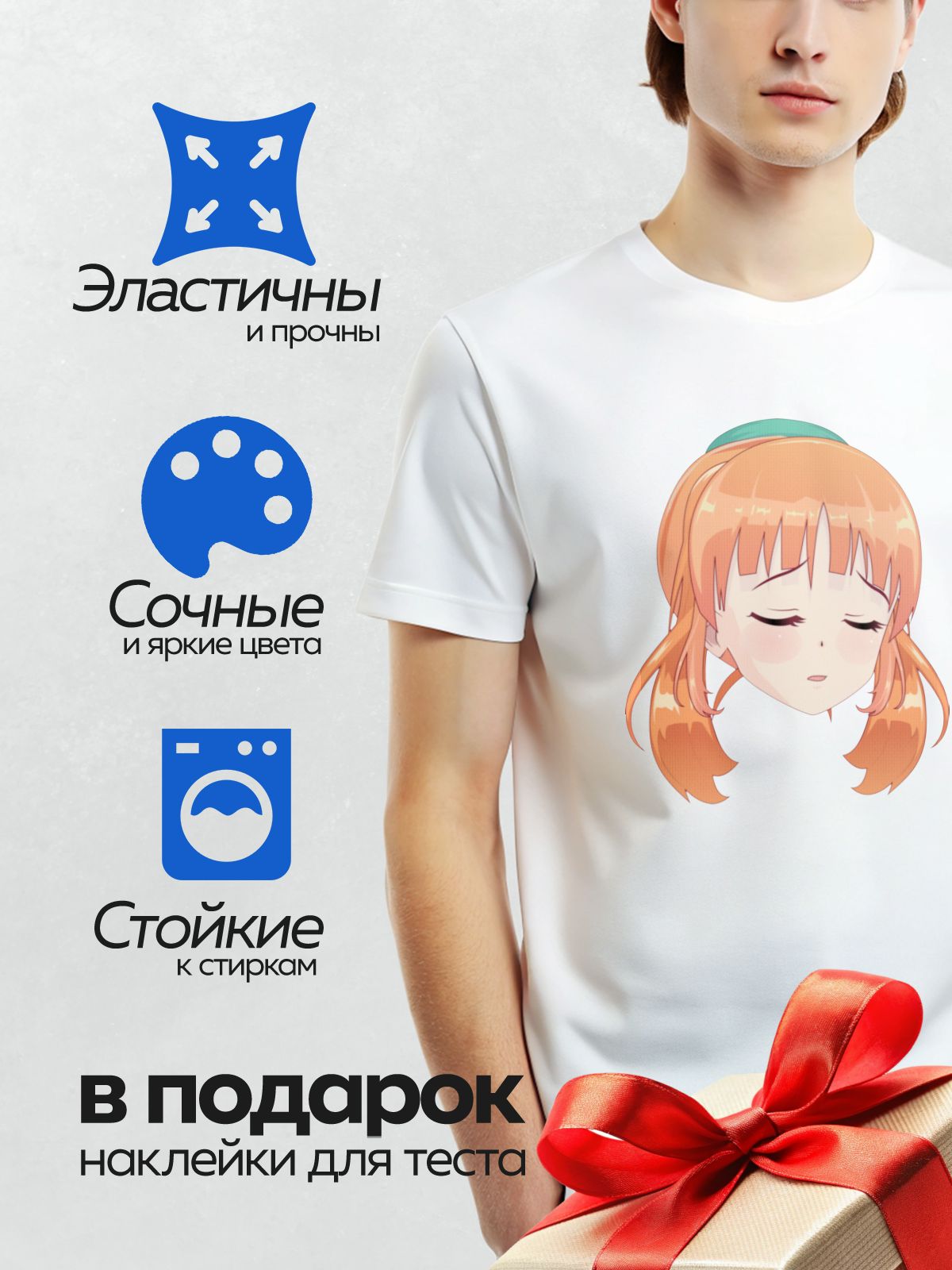 Термонаклейка на одежду DTF / Аниме-девушка с оранжевыми волосами и закрытыми глазами.