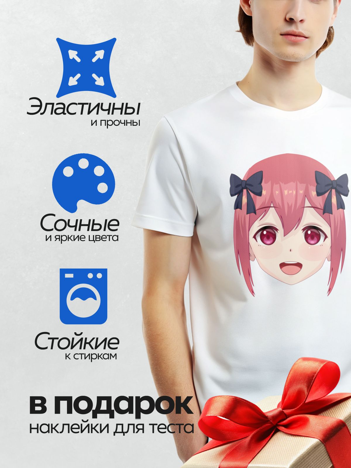 Термонаклейка на одежду DTF / Аниме-девушка с розовыми волосами и большими красными глазами.