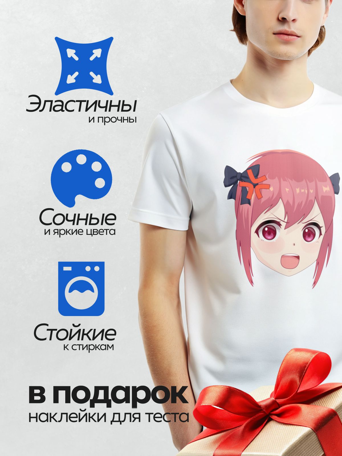 Термонаклейка на одежду DTF / Аниме-девочка с розовыми волосами и красным крестом на лбу.