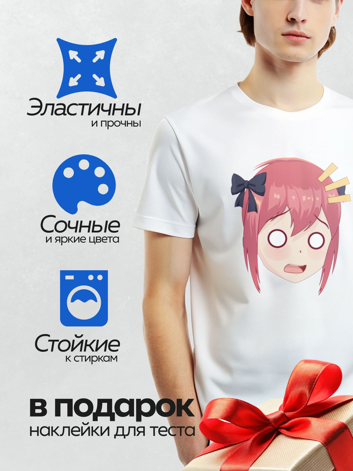 Термонаклейка на одежду DTF / Аниме-персонаж с розовыми волосами, удивлённый взгляд.