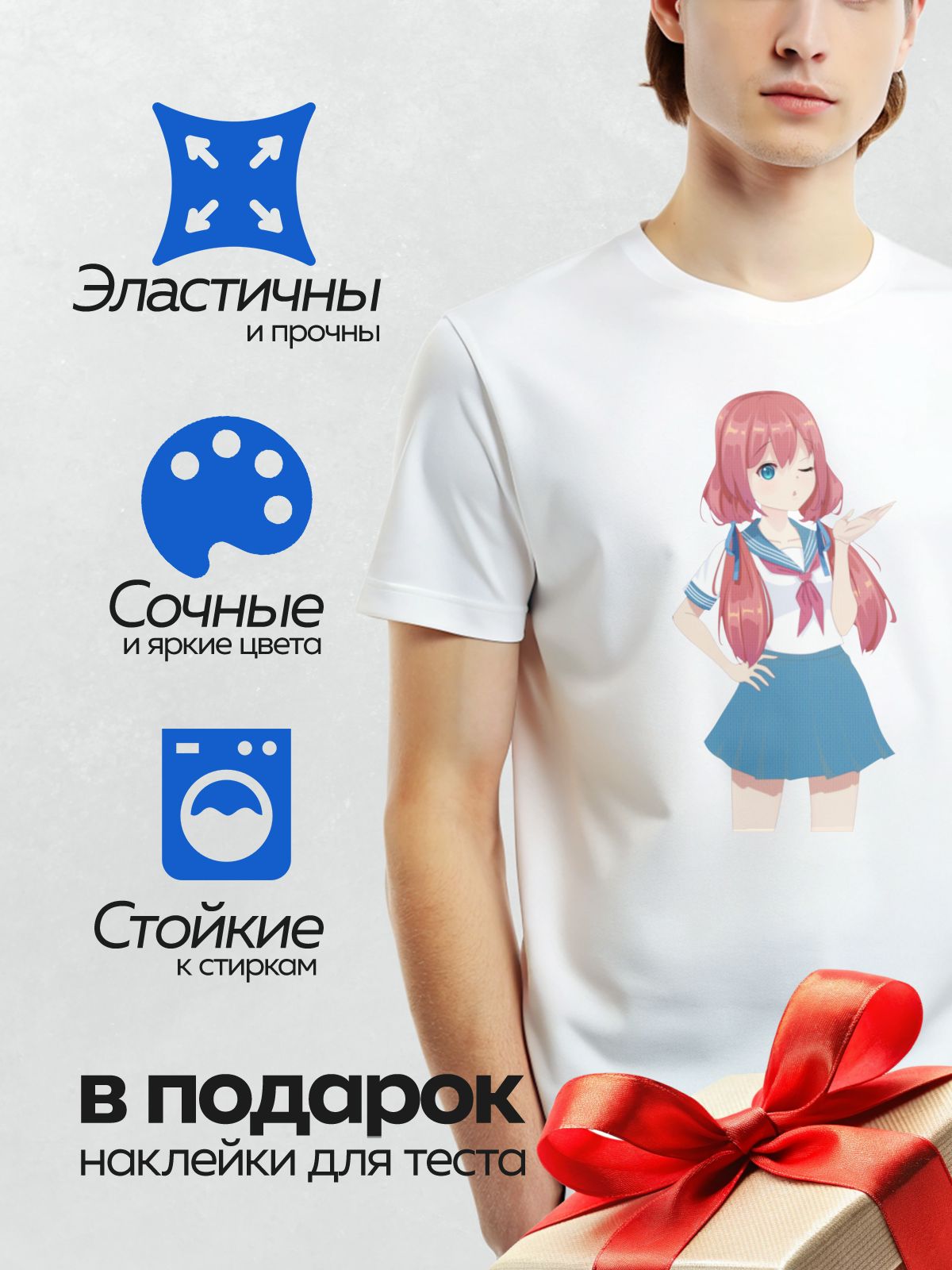 Термонаклейка на одежду DTF / Аниме-девушка с красными волосами в школьной форме.