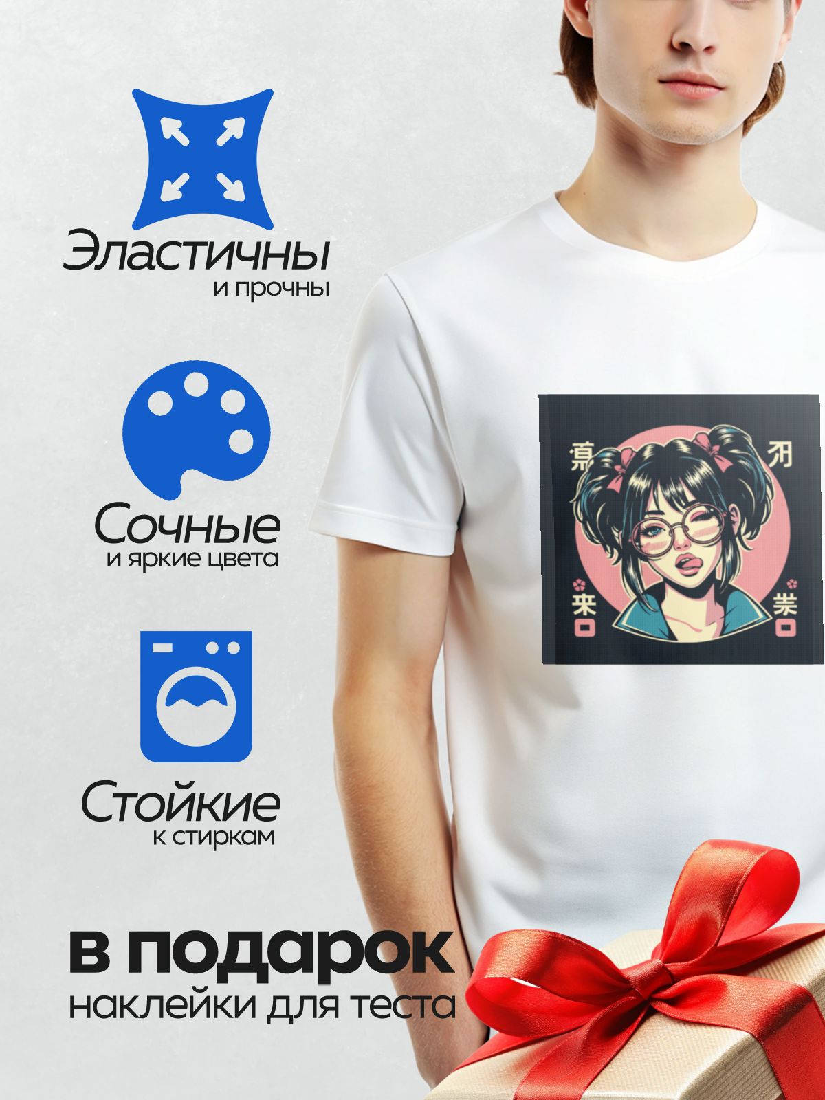 Термонаклейка на одежду DTF / Девушка в стиле поп-арт с очками и бантиками.