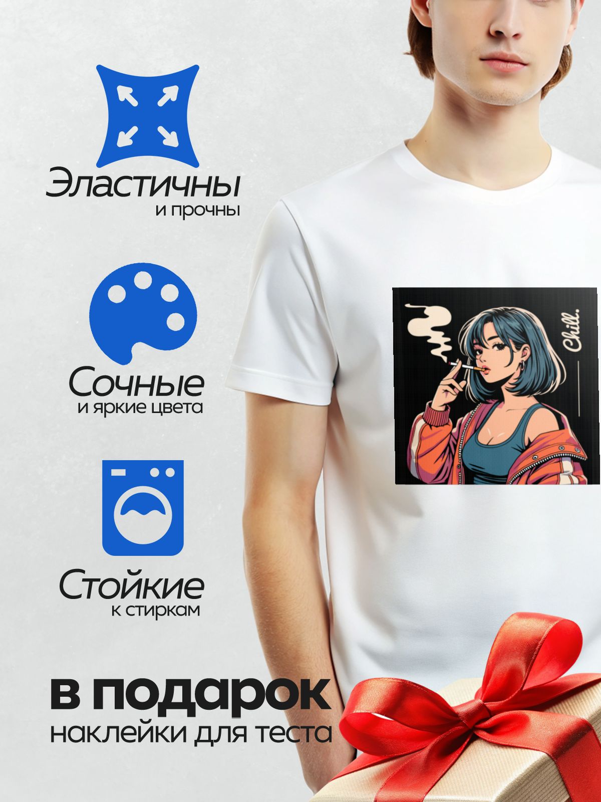 Термонаклейка на одежду DTF / Аниме-девушка с сигаретой, в яркой куртке, с короткой стрижкой и серьгой-кольцом.