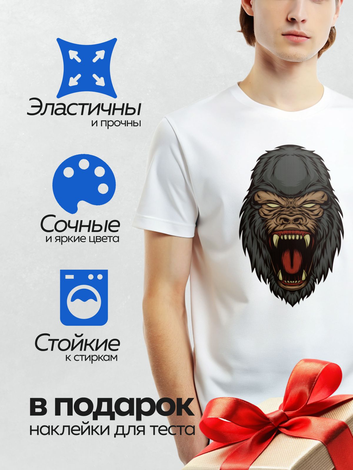 Термонаклейка на одежду DTF / Агрессивная горилла с открытой пастью и острыми зубами.