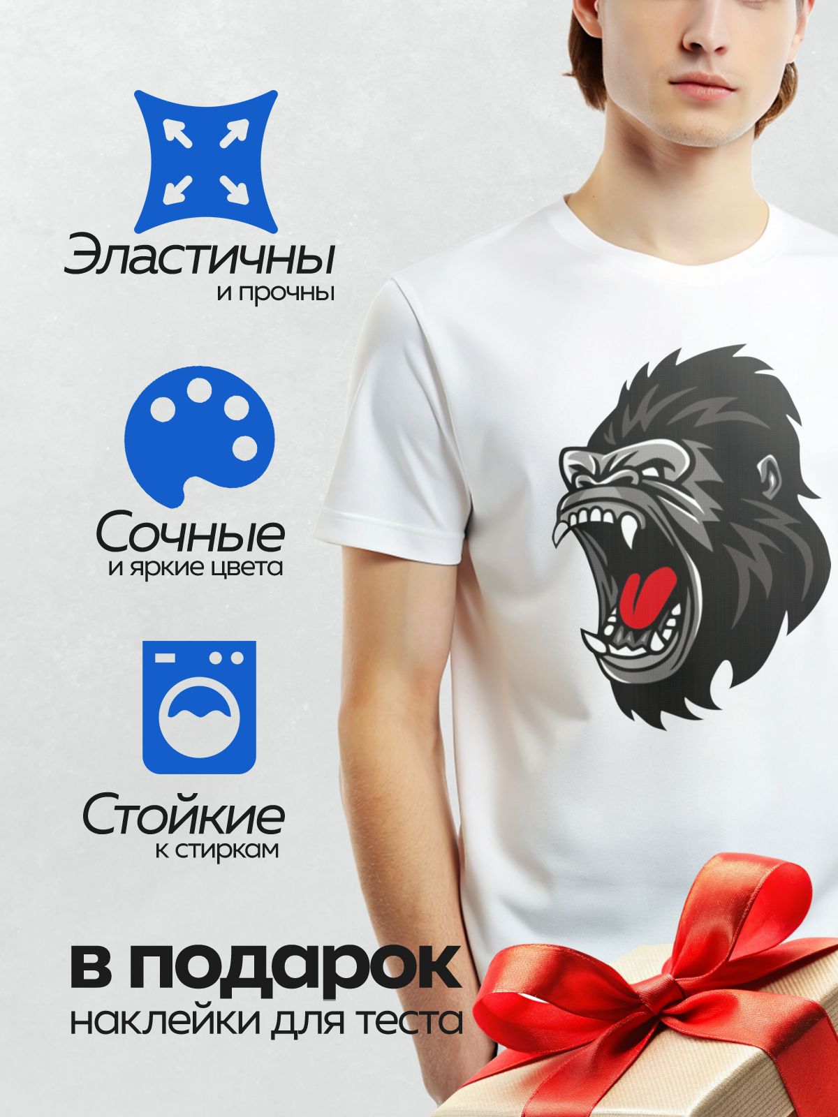 Термонаклейка на одежду DTF / Агрессивная горилла с открытым ртом и острыми зубами.