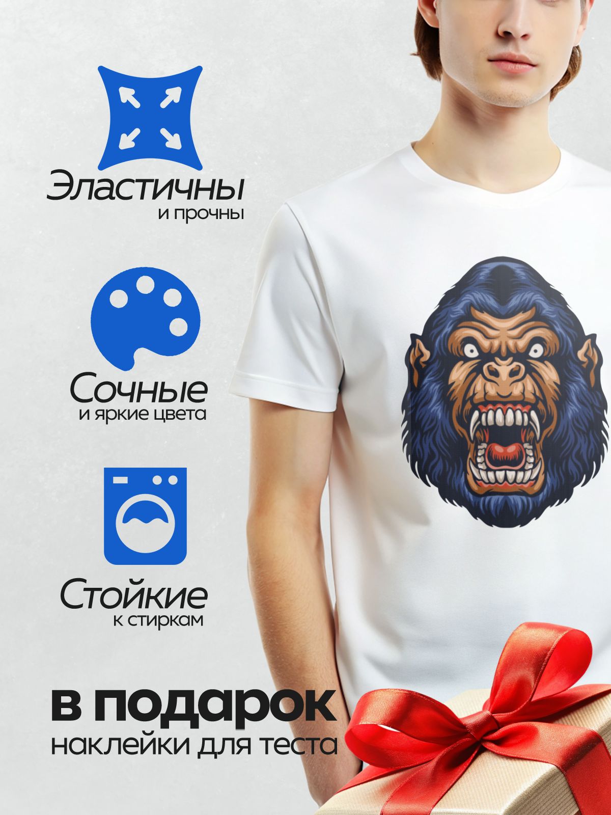 Термонаклейка на одежду DTF / Агрессивная горилла с открытым ртом и острыми зубами.