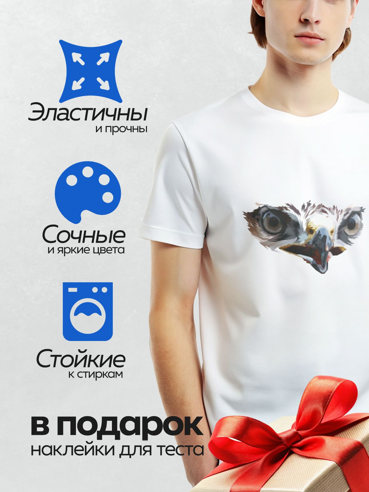 Термонаклейка на одежду DTF / Стилизованное лицо орла с акцентом на глаза и клюв.