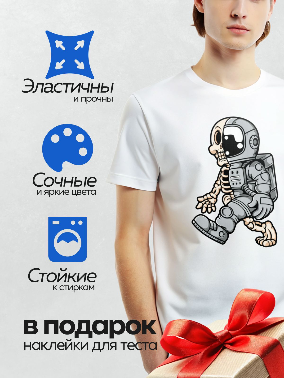 Термонаклейка на одежду DTF / Мультяшный космонавт в скафандре сидит, скрестив ноги.