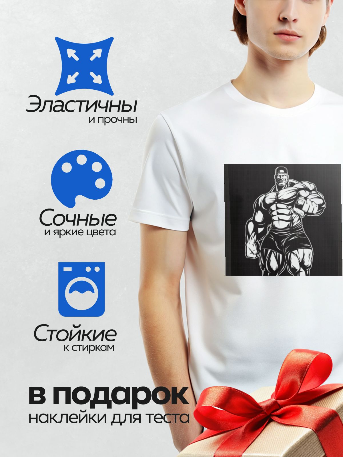 Термонаклейка на одежду DTF / Мускулистый мужчина с гантелями, черно-белый стиль.