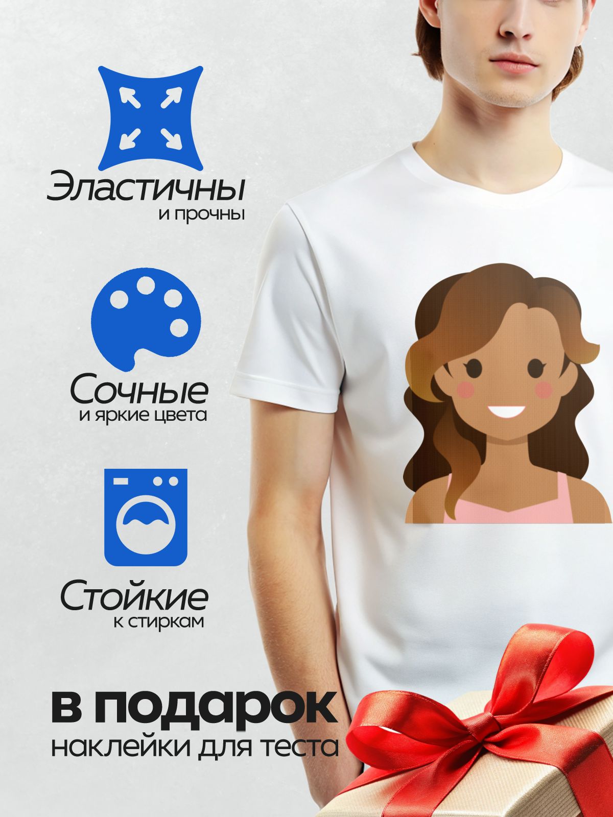 Термонаклейка на одежду DTF / Девушка с длинными каштановыми волосами в розовом платье.