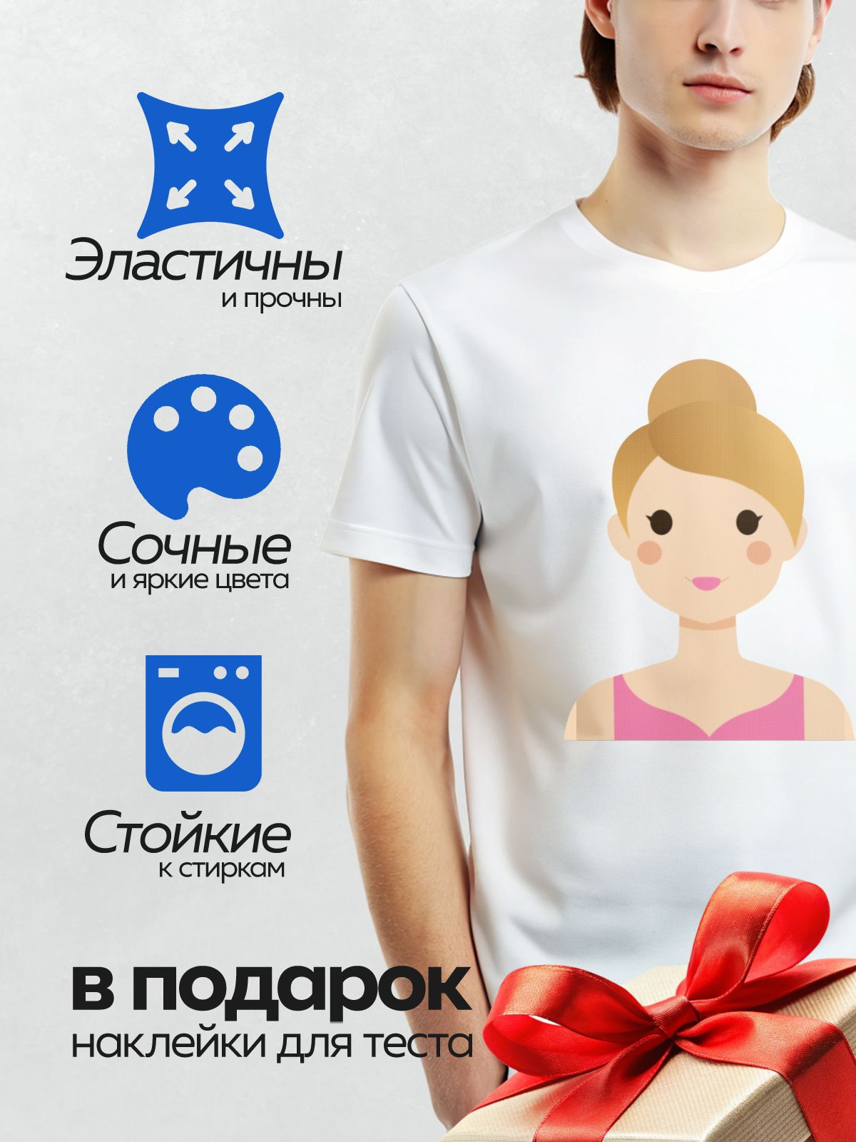 Термонаклейка на одежду DTF / Девушка с рыжими волосами в розовом платье.