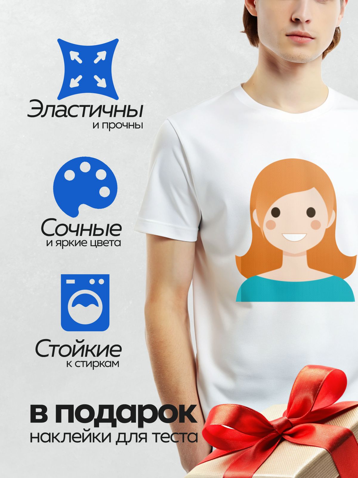 Термонаклейка на одежду DTF / Мультяшная девушка с рыжими волосами, в голубом топе.