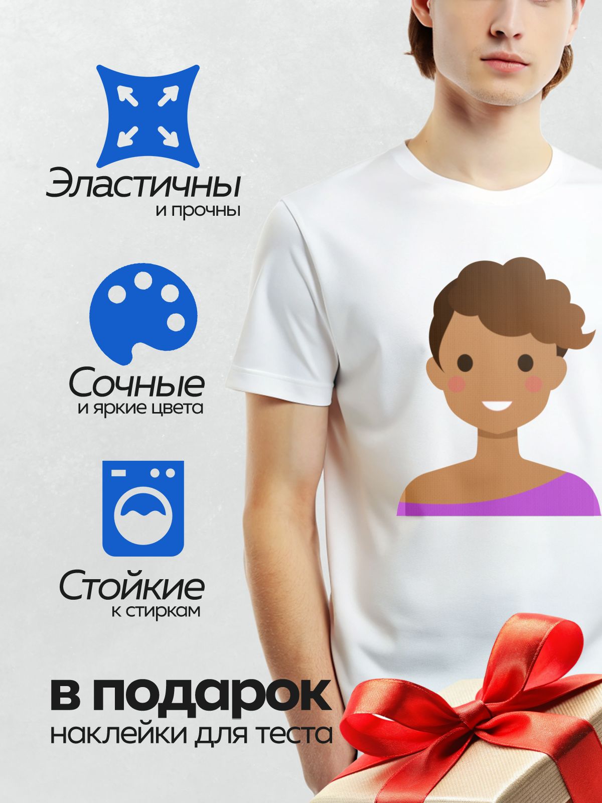 Термонаклейка на одежду DTF / Мультяшная женщина с короткими каштановыми волосами в фиолетовой одежде.