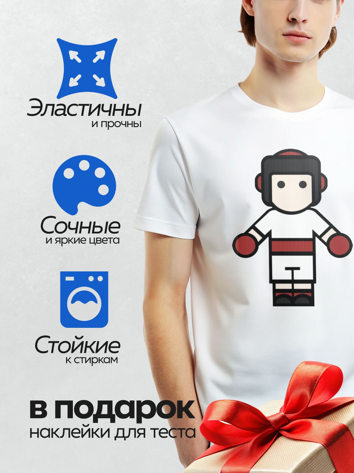 Термонаклейка на одежду DTF / Мультяшный боксёр в перчатках и шлеме.