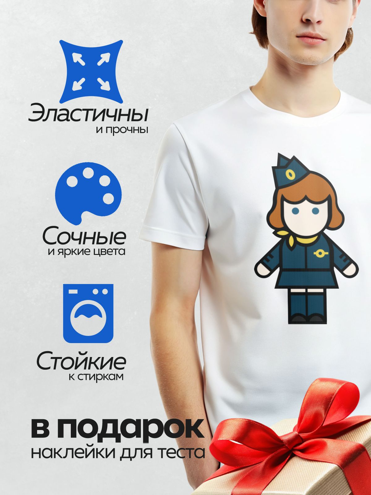 Термонаклейка на одежду DTF / Мультяшная девушка в полицейской форме.