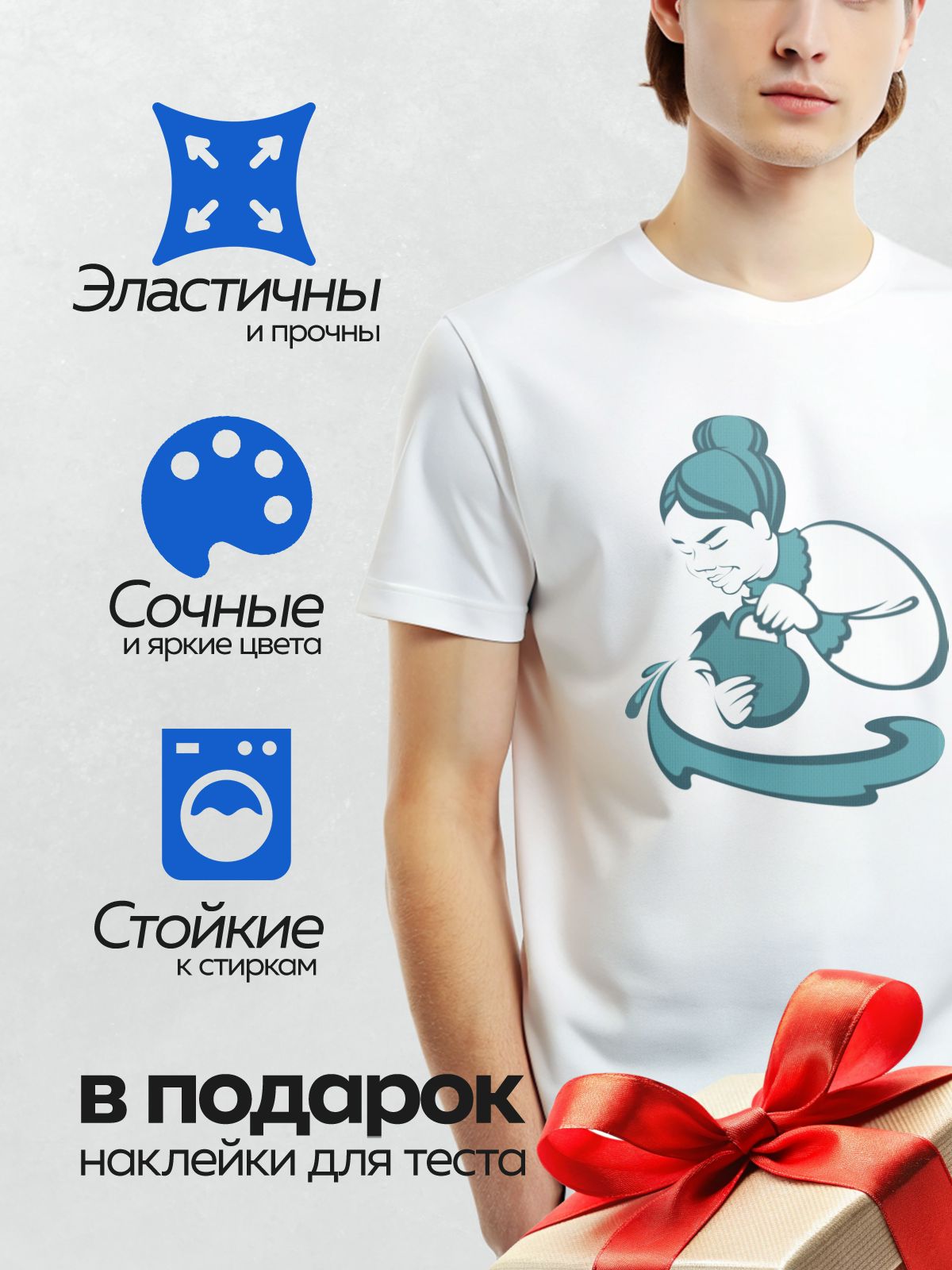 Термонаклейка на одежду DTF / Стилизованная женщина с длинными волосами в синем цвете.