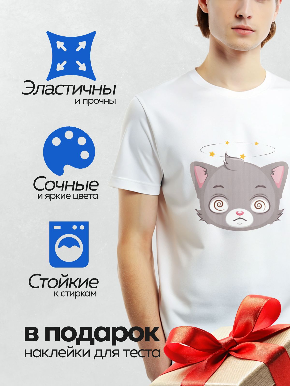 Термонаклейка на одежду DTF / Серый кот с розовыми ушами и гипнотическими глазами.