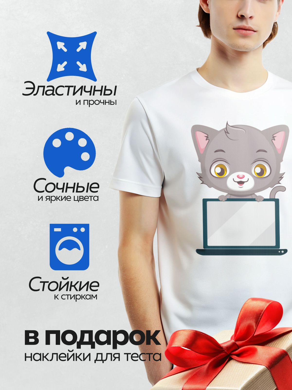 Термонаклейка на одежду DTF / Серый котёнок с большими жёлтыми глазами за ноутбуком.