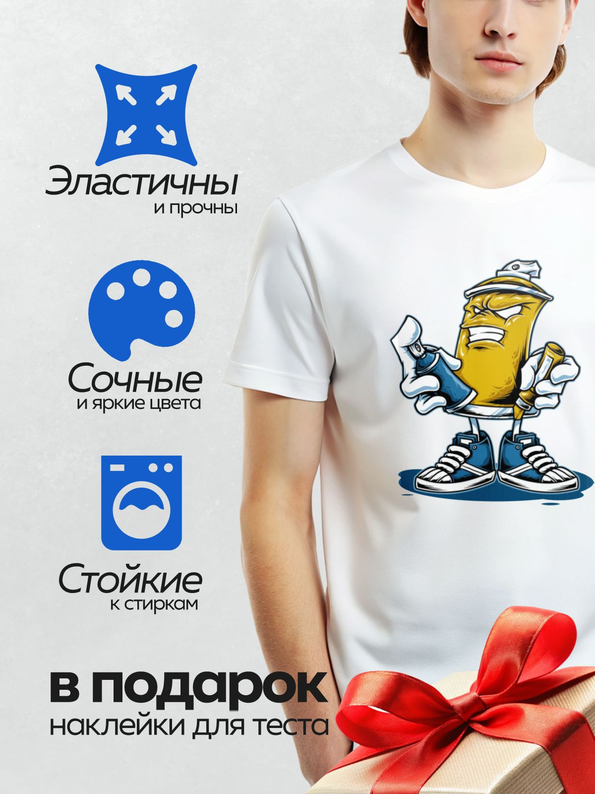 Термонаклейка на одежду DTF / Мультяшный картофель в спортивной одежде и кроссовках.