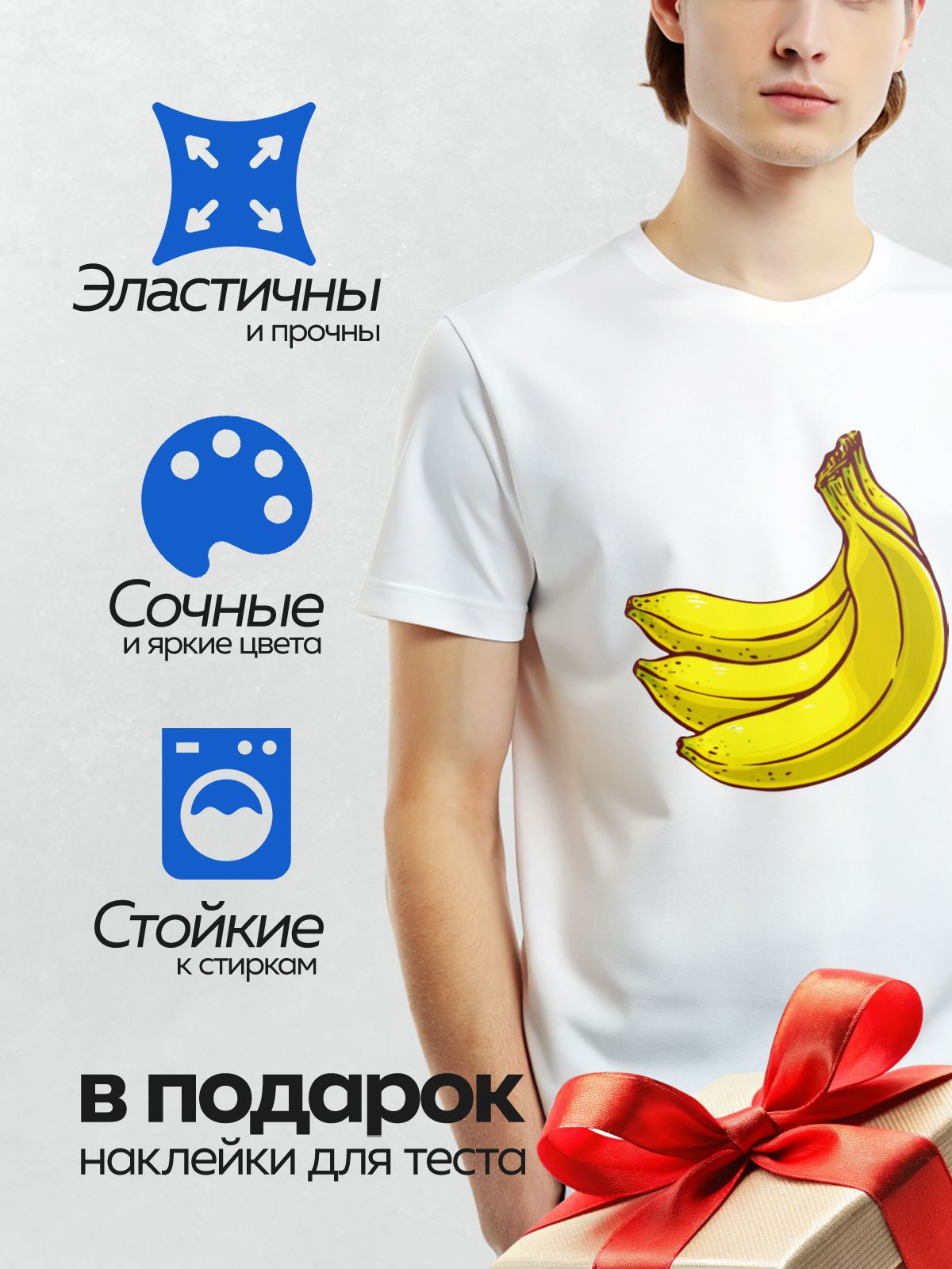 Термонаклейка на одежду DTF / Яркие желтые бананы, нарисованные в мультяшном стиле.