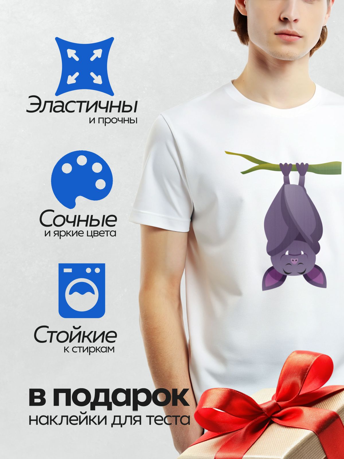 Термонаклейка на одежду DTF / Фиолетовая летучая мышь висит вниз головой на ветке.