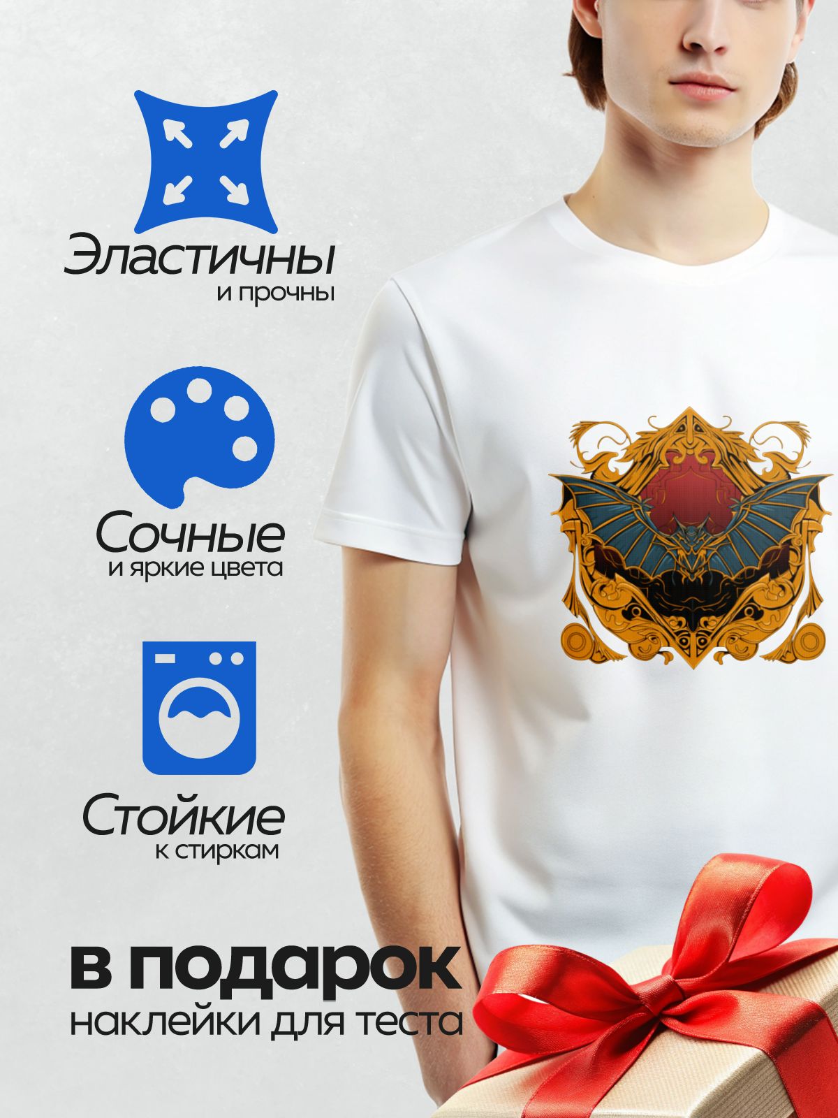 Термонаклейка на одежду DTF / Стилизованная летучая мышь с яркими оранжевыми узорами.