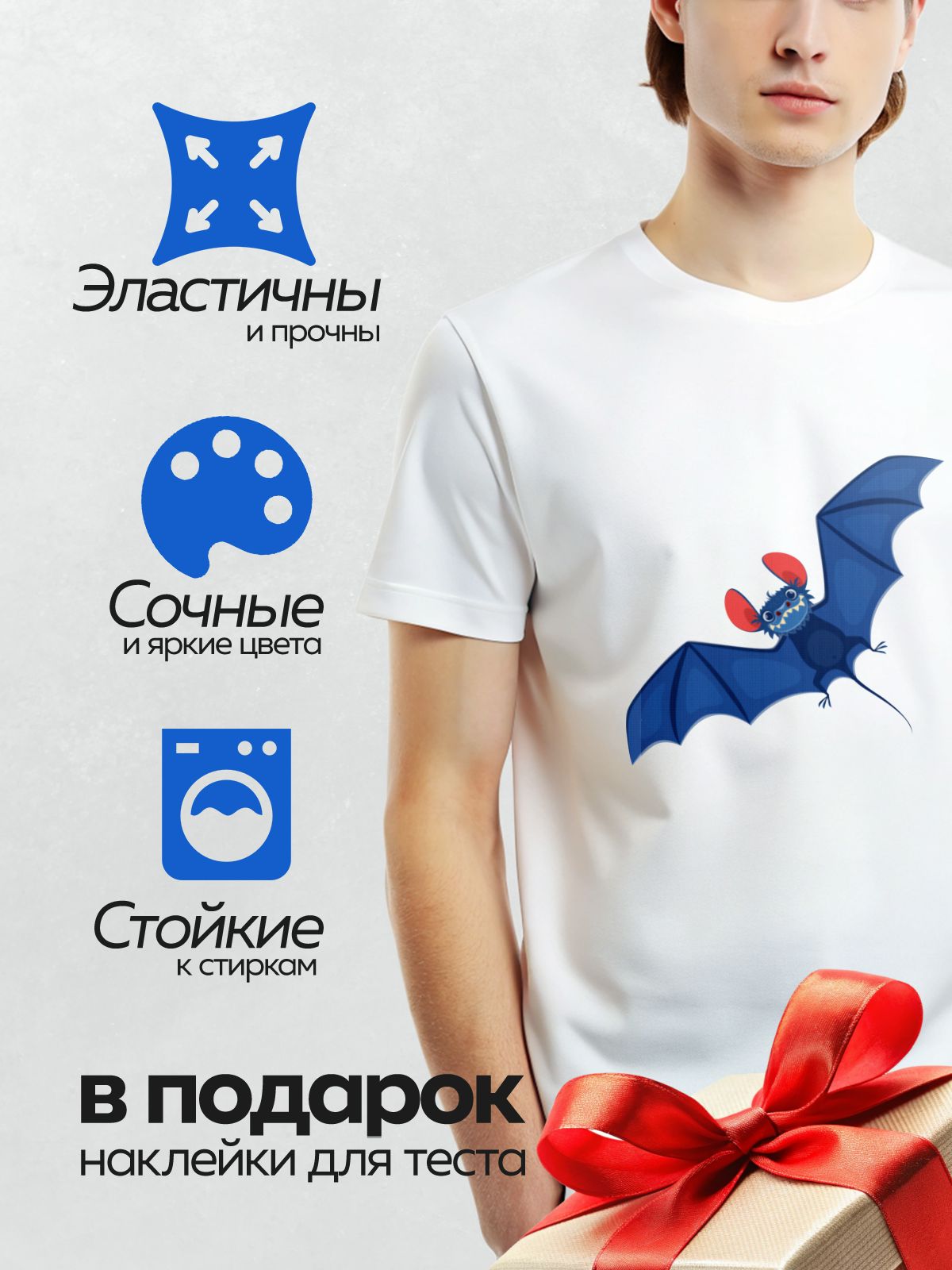 Термонаклейка на одежду DTF / Мультяшная летучая мышь с большими глазами и красными ушами.