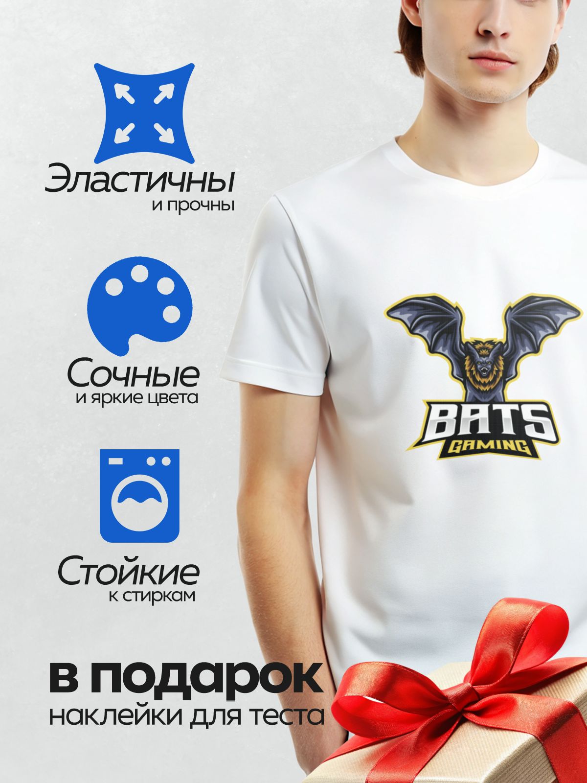 Термонаклейка на одежду DTF / Логотип с летучей мышью и надписью "BATS GAMING".