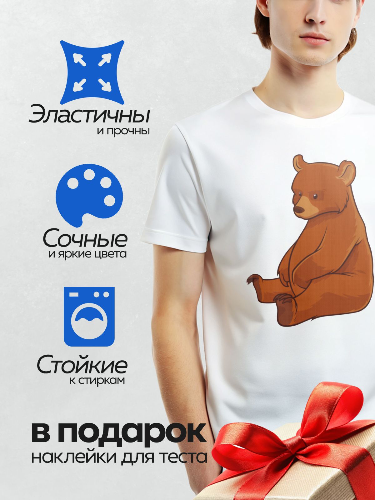 Термонаклейка на одежду DTF / Мультяшный бурый медведь сидит в позе лотоса.