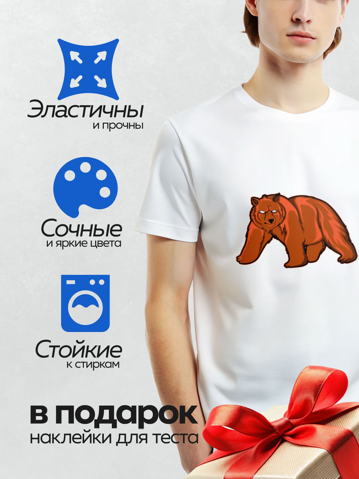 Термонаклейка на одежду DTF / Мультяшный бурый медведь в ярких оранжевых тонах.