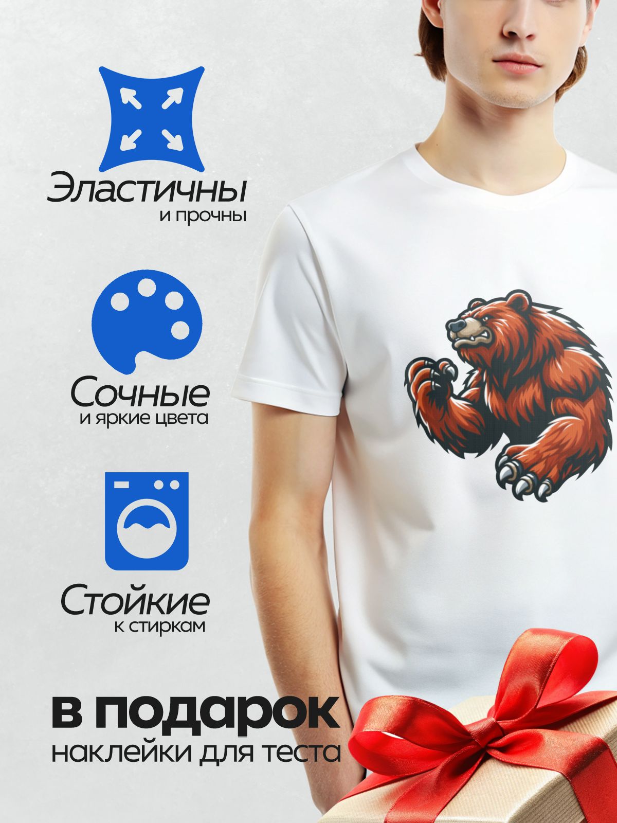 Термонаклейка на одежду DTF / Красный медведь с агрессивным выражением лица.