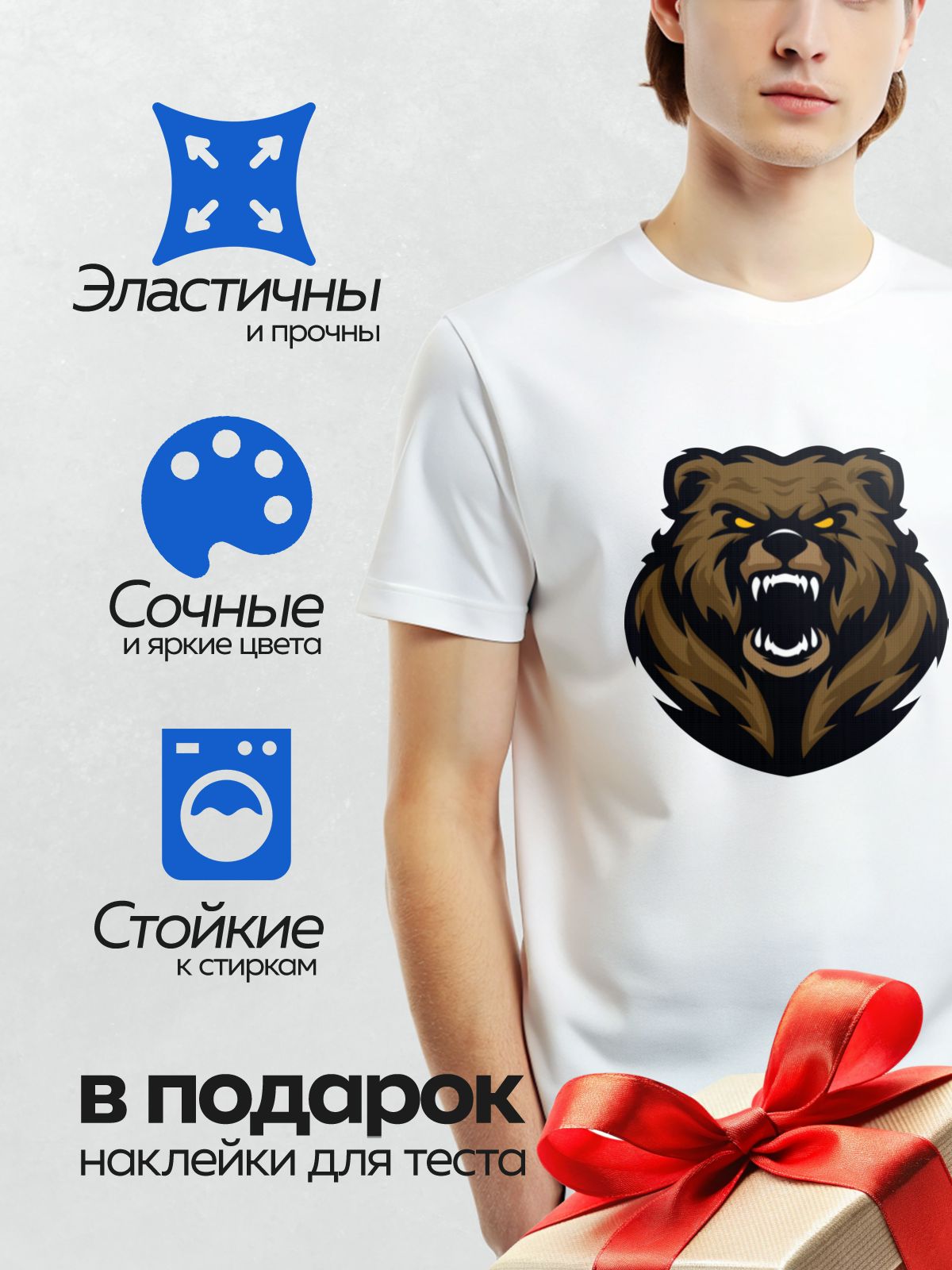 Термонаклейка на одежду DTF / Черно-белый медведь с агрессивным выражением.