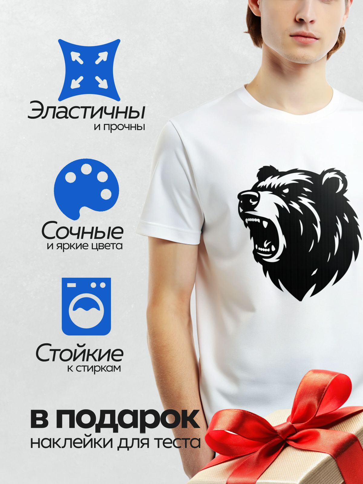 Термонаклейка на одежду DTF / Агрессивный медведь гризли в черно-белом стиле.