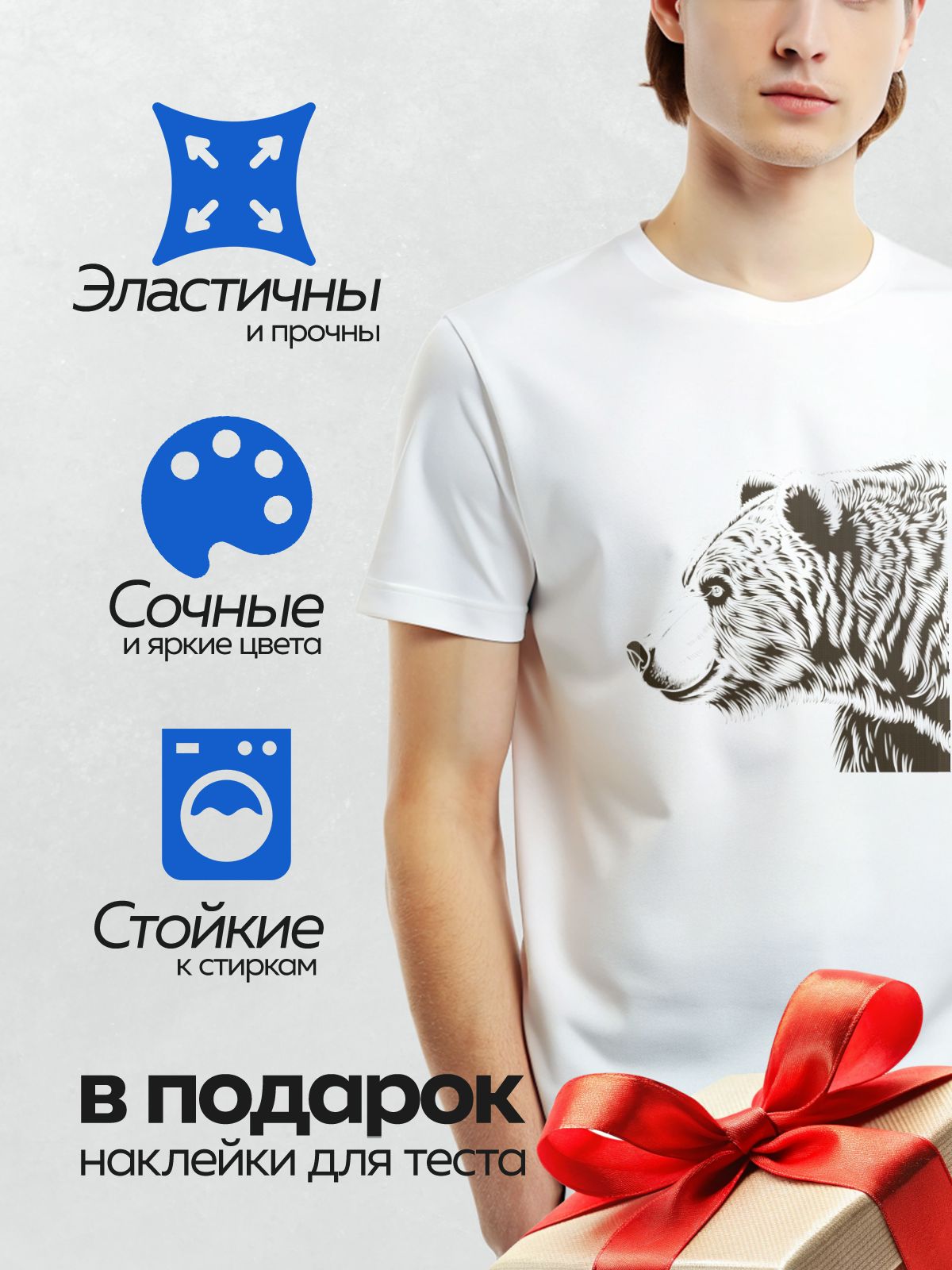 Термонаклейка на одежду DTF / Стилизованный черный медведь в профиль.