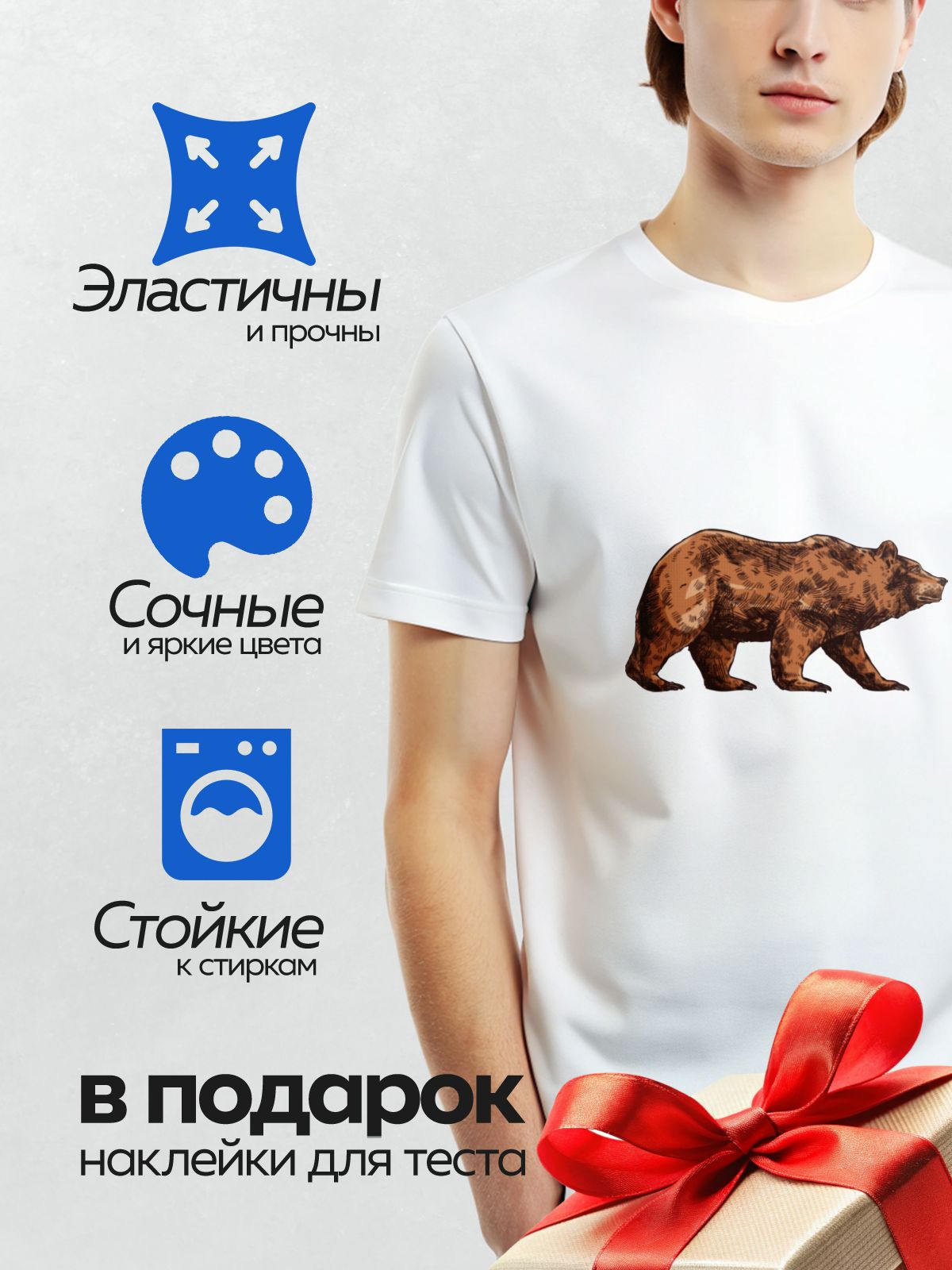 Термонаклейка на одежду DTF / Бурый медведь, изображённый в движении, в стиле рисунка.