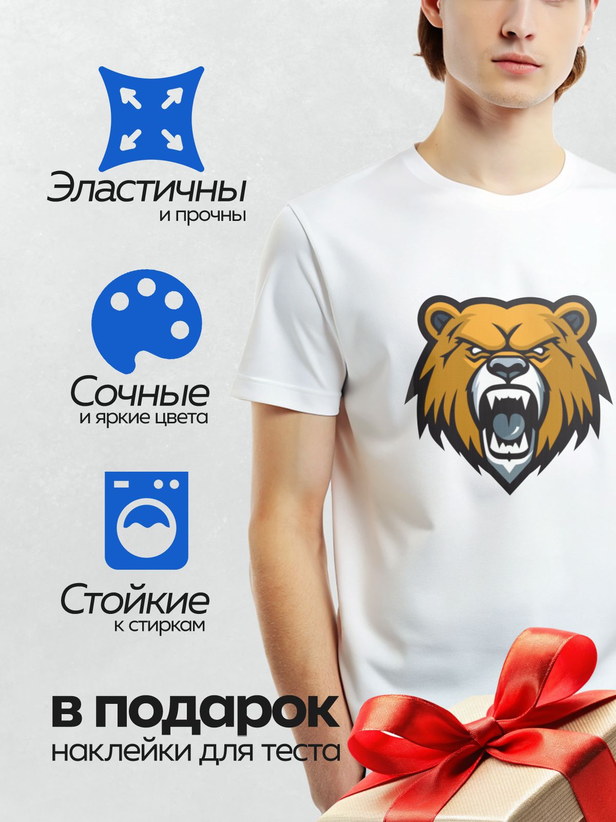 Термонаклейка на одежду DTF / Агрессивный медведь с открытой пастью и острыми зубами.