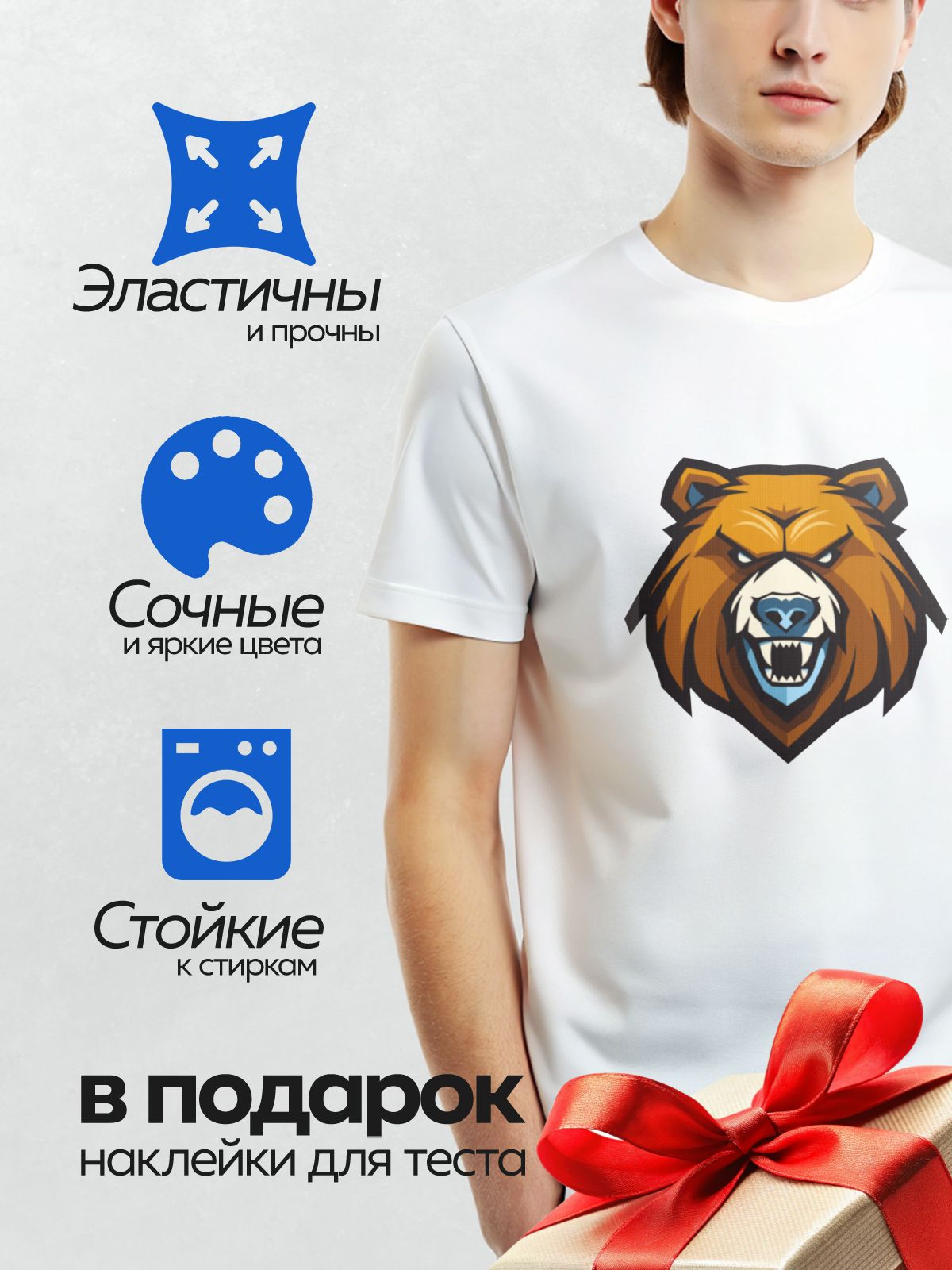 Термонаклейка на одежду DTF / Стилизованный оранжевый медведь с оскалом.