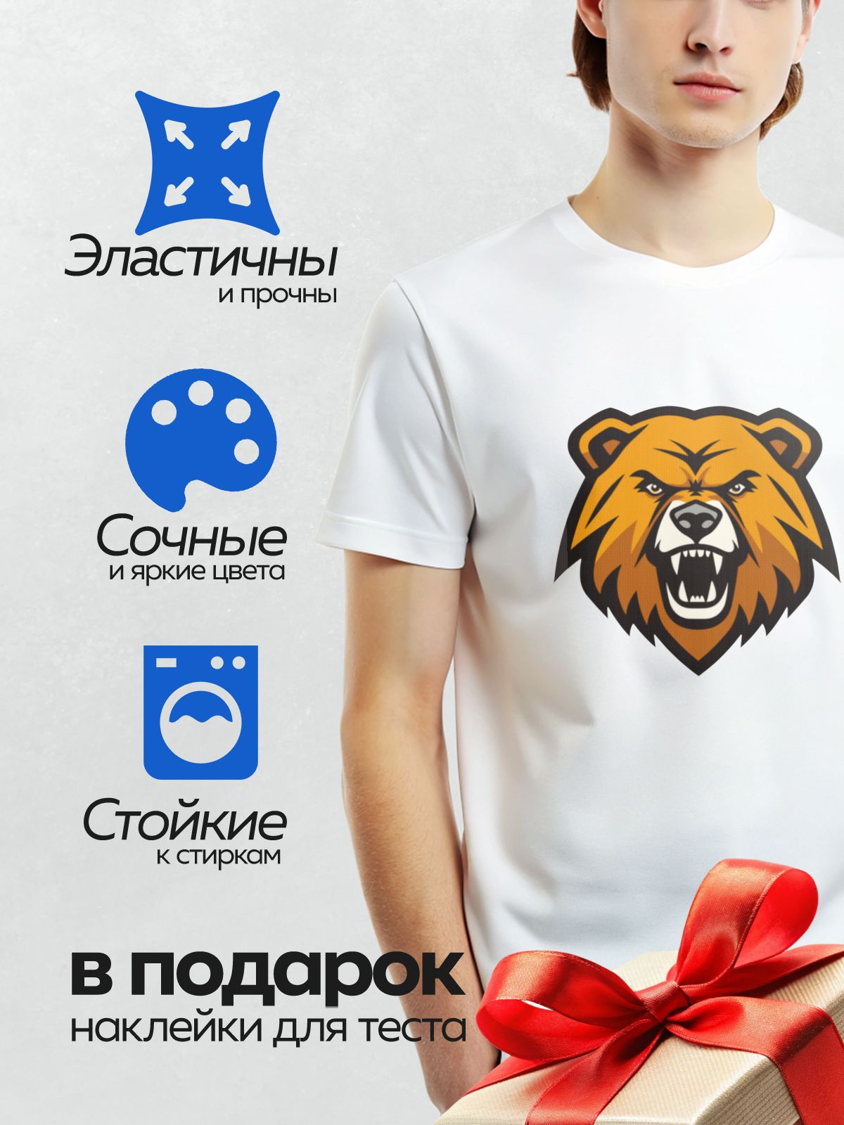 Термонаклейка на одежду DTF / Агрессивный медведь с открытой пастью и острыми зубами.