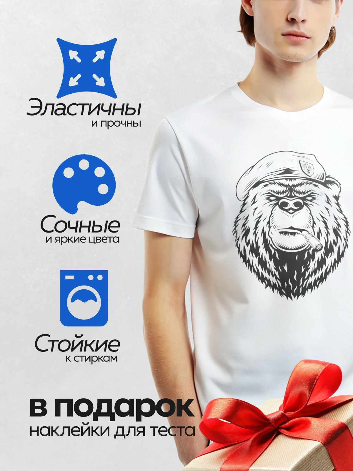 Термонаклейка на одежду DTF / Стилизованный медведь в шляпе с сигарой.