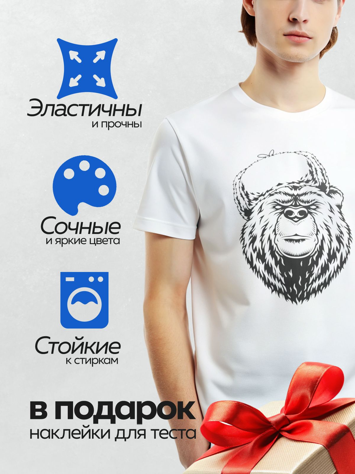 Термонаклейка на одежду DTF / Стилизованный рисунок головы гориллы в черно-белом стиле.