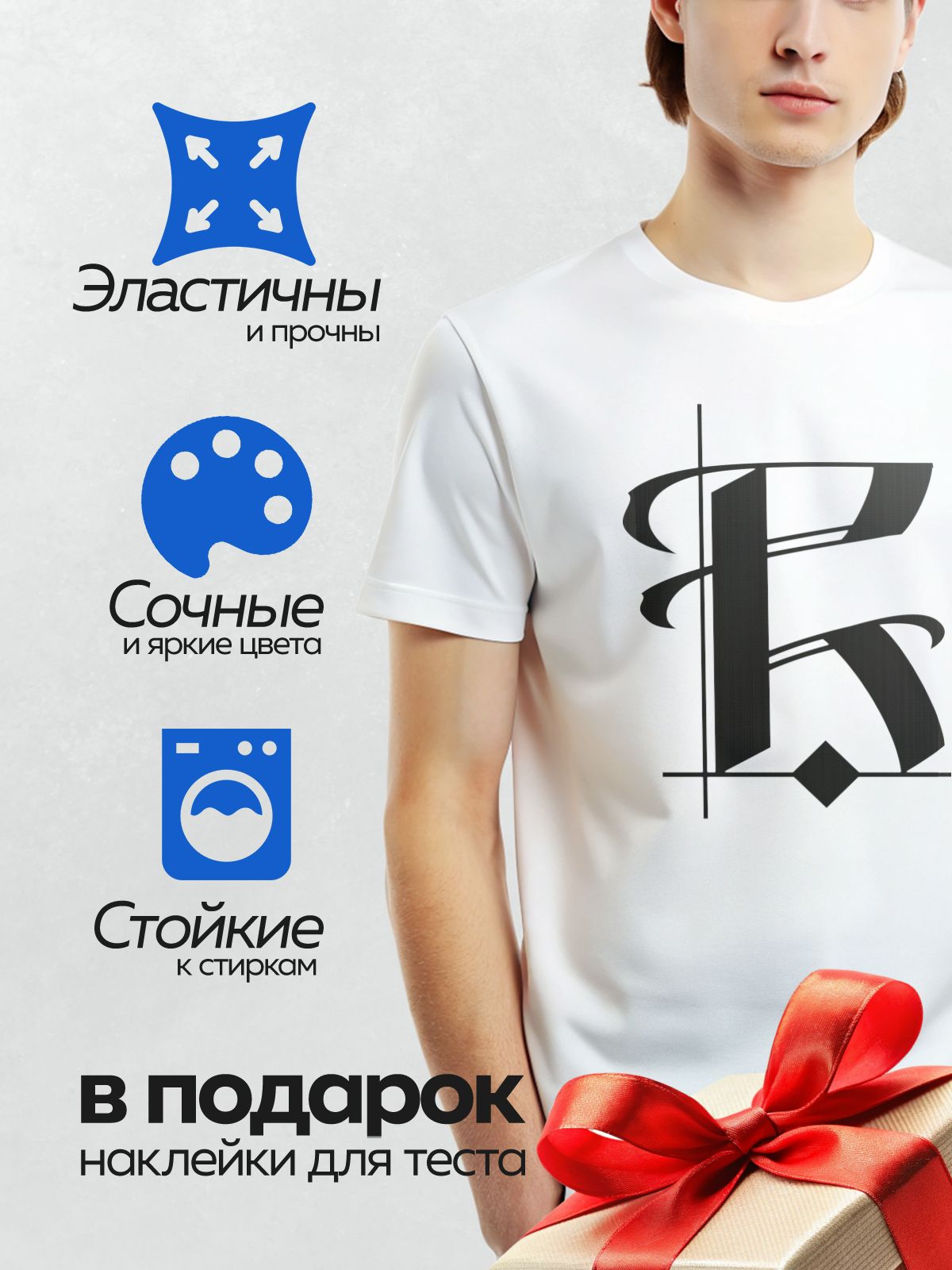 Термонаклейка на одежду DTF / Стилизованная буква "F" в черном цвете на белом фоне.