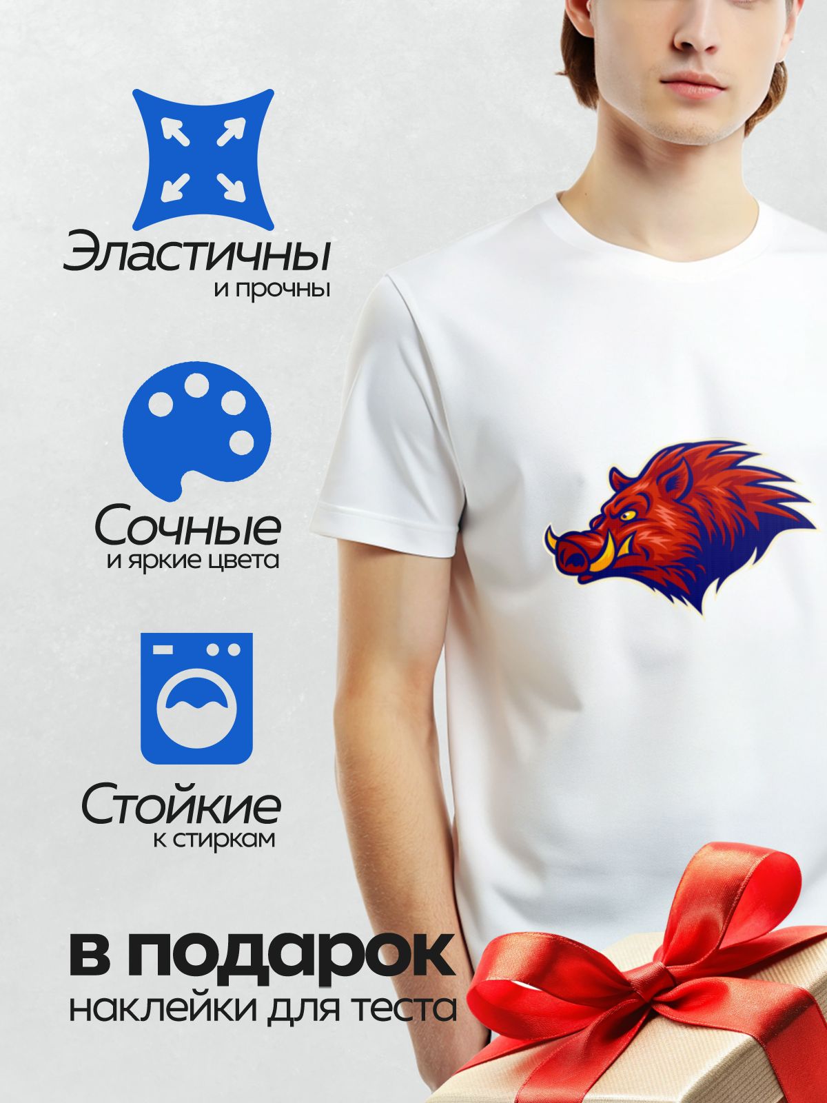 Термонаклейка на одежду DTF / Мультяшный кабан с агрессивным выражением лица.